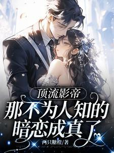 林冉傅行简记忆审判老婆求你看我一眼无删减
