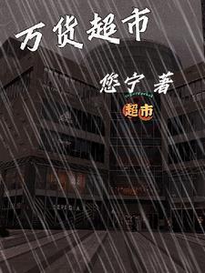 万货行国际贸易重庆有限公司
