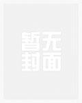 总裁今天真香了吗