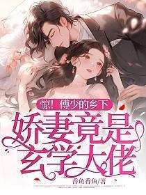傅少v5