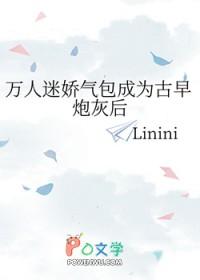 万人迷娇宠