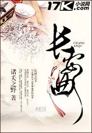 长安五曲是什么