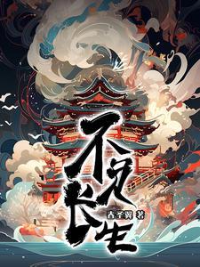 不负生命不负韶华