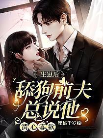 舔狗歌曲排名