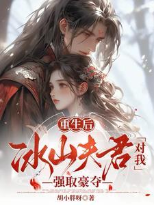 我不想做你女朋友我想做你老婆