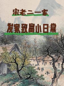 宋三姐妹老公名字叫什么