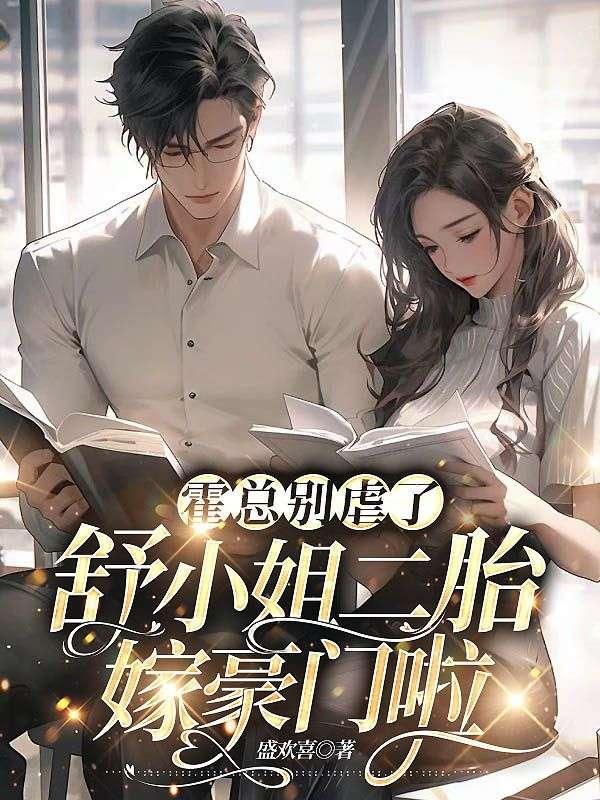 舒情