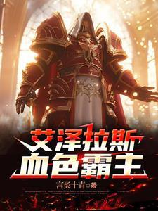 血色boss一波流