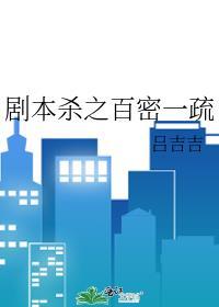 影帝今天又作妖了