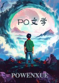 甜味暗恋时软