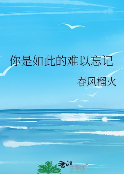 心脏不好早期10个征兆