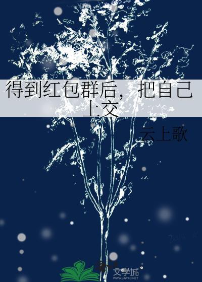 群里发红包被领取了其他人能看到吗
