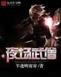 武僧wow