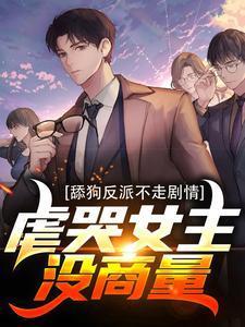 超能秦少主角秦炎