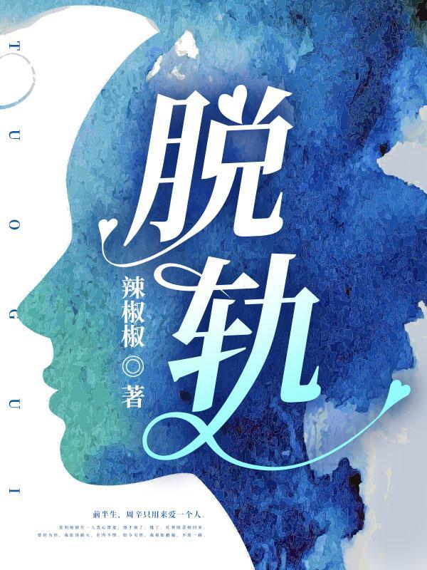 贱骨头by双十