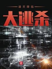 满级天赋
