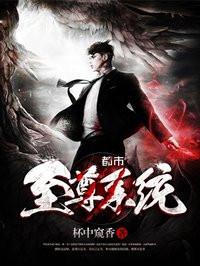 极品纨绔弃少