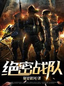 特殊任务