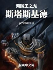海贼王之文斯莫克伊治