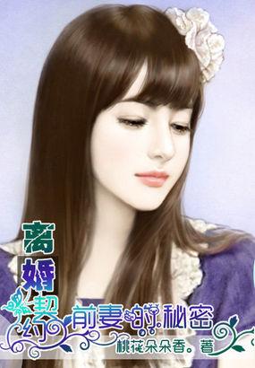 离婚合约txt
