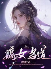 谢梓彤的个人资料