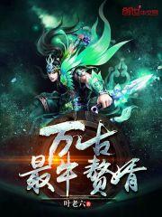 古风人物图片
