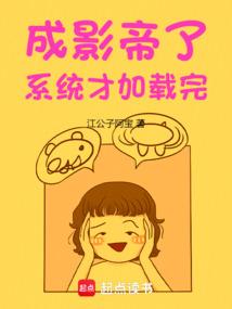 成了影帝的猫