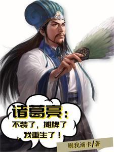不装了我摊牌了的说说