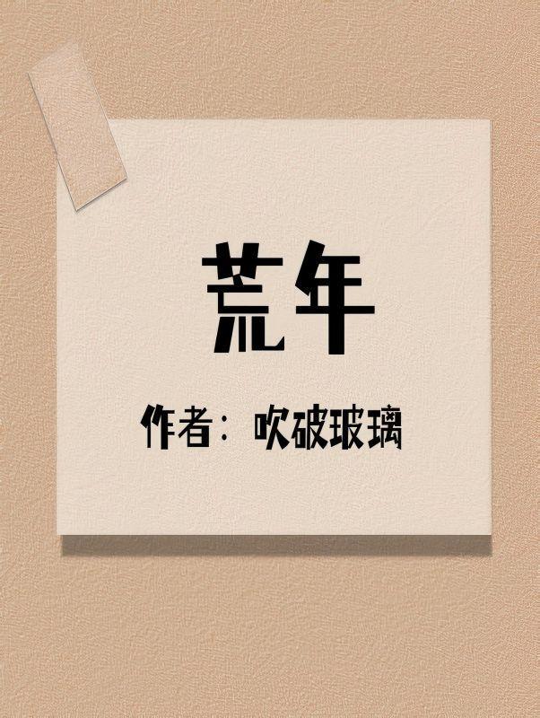 嫁给首辅做甜妻