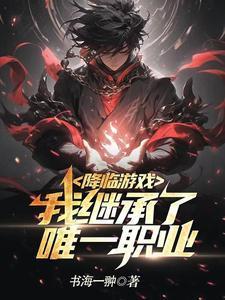 降临互娱
