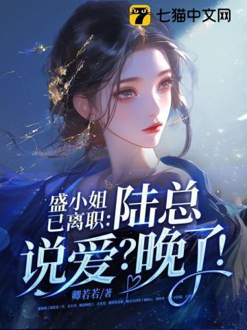 盛什么陆什么