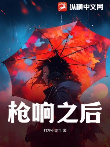 这个世界只剩你和终点