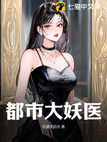 警报真龙出狱完整版