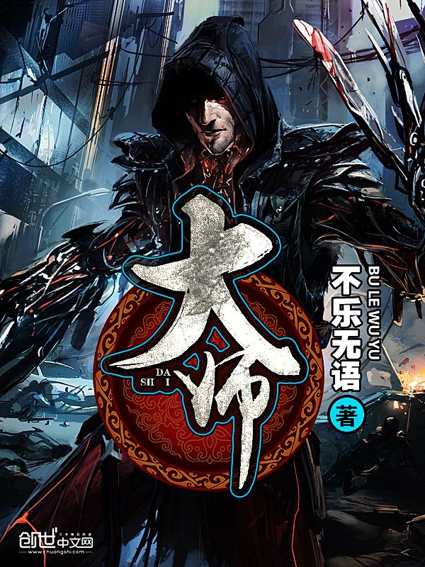 大师的杰作
