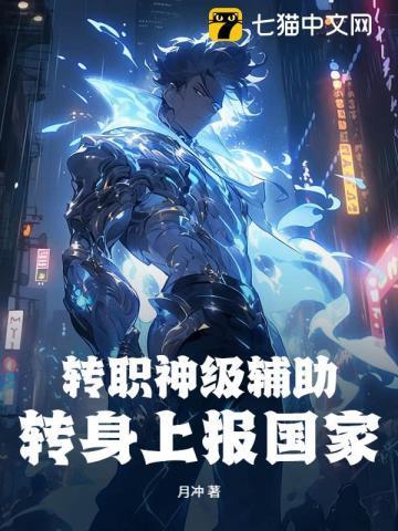 最新转职指南