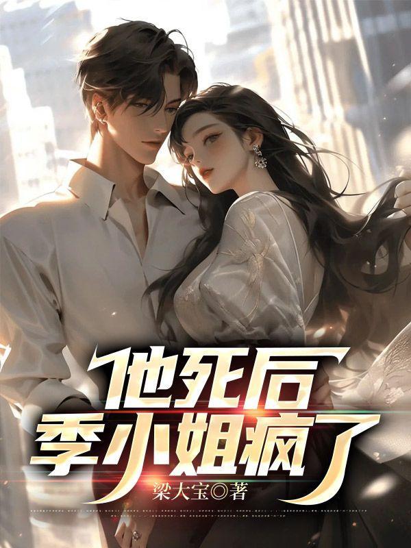 直到一窝小祖宗什么