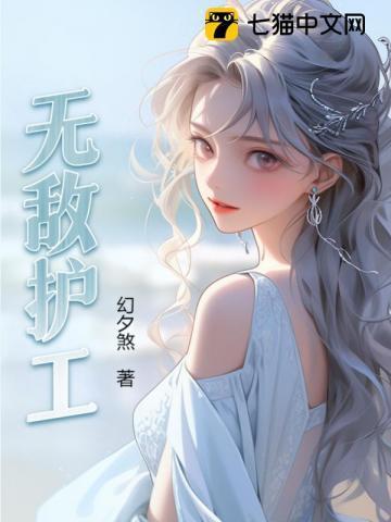 无敌鹿战队