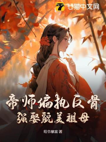 帝师nmlb