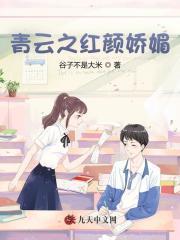 刘峰喻可晴林曼玉