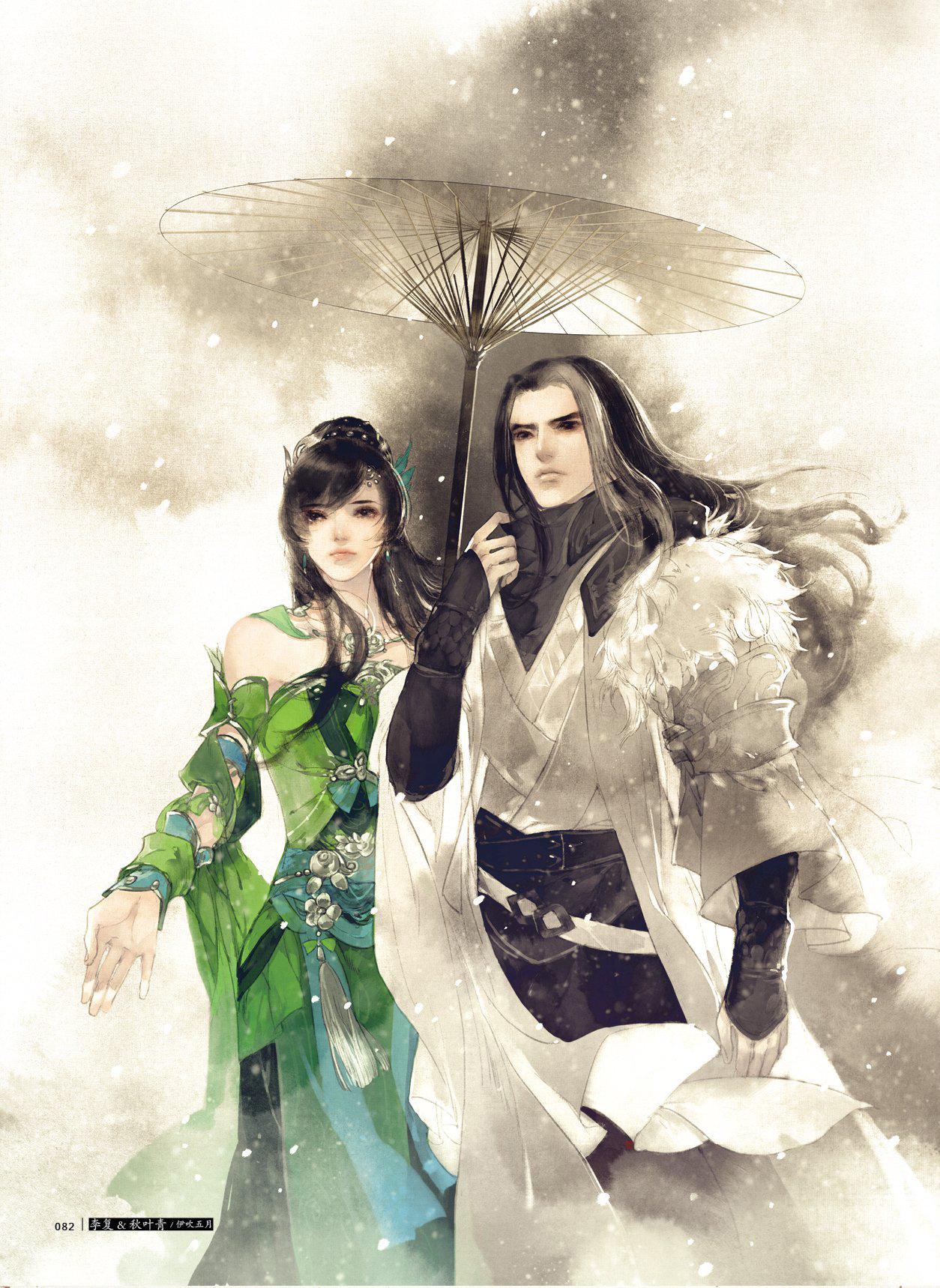 黎昭黎璐