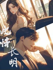 此情便是长相守