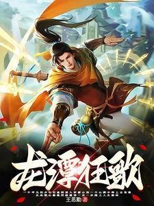 歌词少年狂