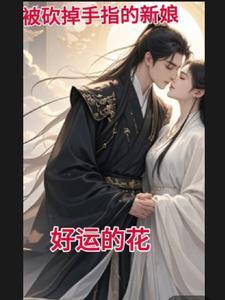 山洞奇案pdf