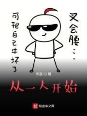从一人开始朝九晚五