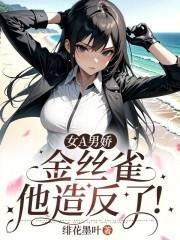 alpha的金丝雀