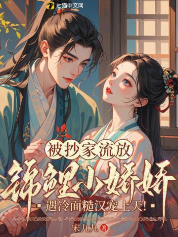 锦鲤抄知乎