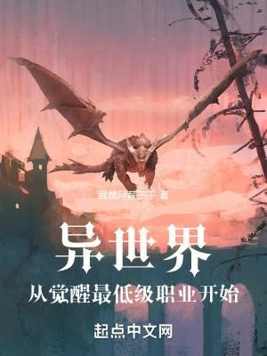 异世界从零开始第二季在线播放