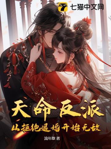 返回玄幻我!天命大反派首页