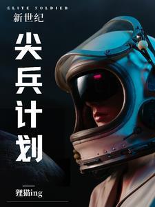 机动兵是啥