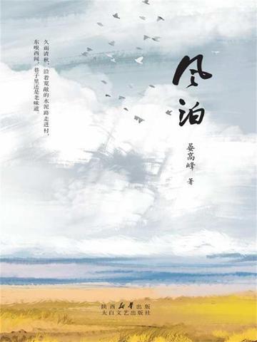 风油精驱蚊子有效吗